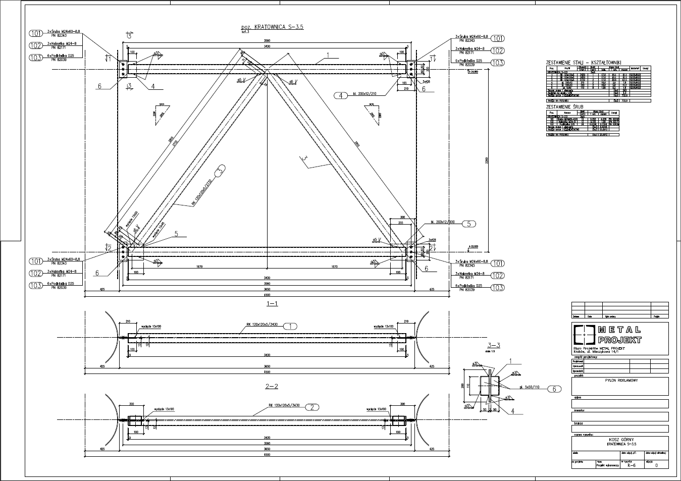 Pylon: Kratownica